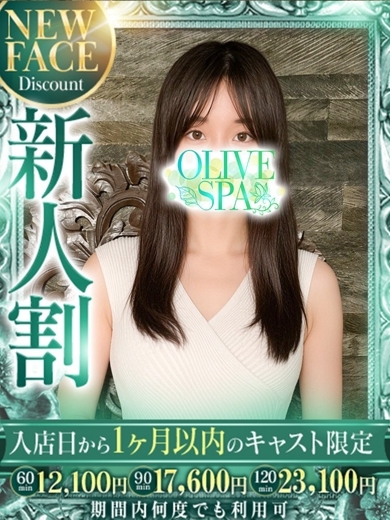 斉藤 めいか